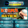 Worms Ultimate Mayhem - Deluxe Edition *RU/BY/UA/СНГ Steam Auto