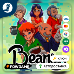🔵Beans: The Coffee Shop Simulator (РУ СНГ) 🔑КЛЮЧ STEAM