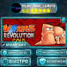 Worms Revolution Gold Edition *RU/BY/UA/СНГ Steam Auto