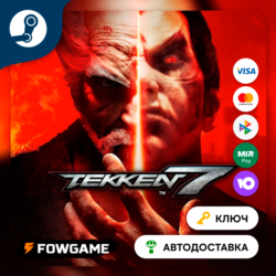 🔵 TEKKEN 7 (РУ СНГ) 🔑КЛЮЧ STEAM