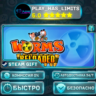 Worms Reloaded *RU/BY/UA/СНГ Steam Auto