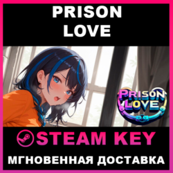 STEAM KEY - PRISON LOVE (18 ) - [РФ   REGION FREE/GLOBAL] - Автодоставка