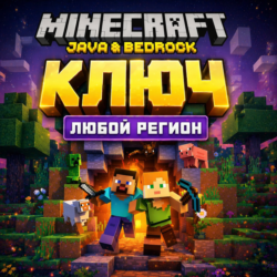 MINECRAFT: JAVA & BEDROCK ДЛЯ ПК КЛЮЧ | ВСЕ СТРАНЫ | АВТОДОСТАВКА