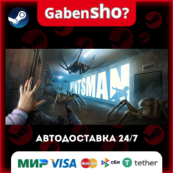 Huntsman СТИМ Steam Gift