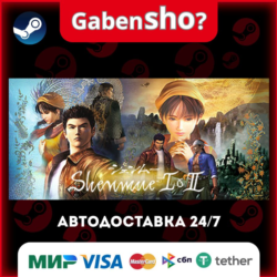 Shenmue I & II СТИМ Steam Gift