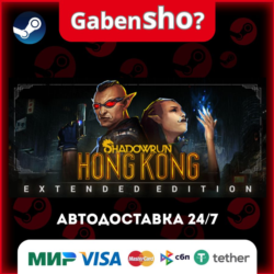 Shadowrun: Hong Kong - Extended Edition СТИМ Steam Gift