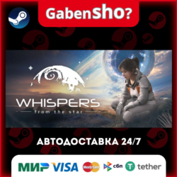 Whispers from the Star СТИМ Steam Gift