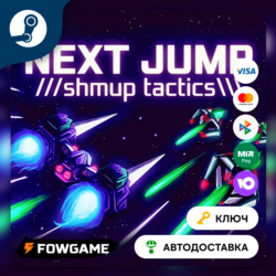 🔵NEXT JUMP: Shmup Tactics (РУ СНГ) 🔑КЛЮЧ STEAM