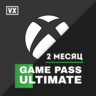 XBOX GAME PASS ULTIMATE 2 МЕСЯЦ