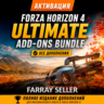 FORZA HORIZON 4 ULTIMATE ADD-ONS BUNDLE STEAM ВСЕ ДОПОЛНЕНИЯ FH4 АКТИВАЦИЯ АНЛОК DLC