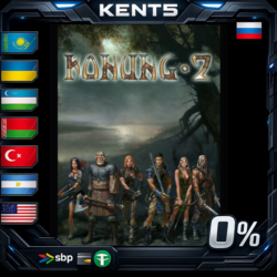 Konung 2 - Steam Gift