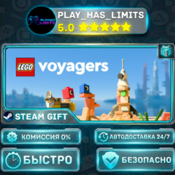 LEGO® Voyagers *RU/BY/UA/СНГ Steam Auto