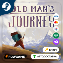 🔵 Old Man's Journey (Весь мир) 🔑КЛЮЧ STEAM