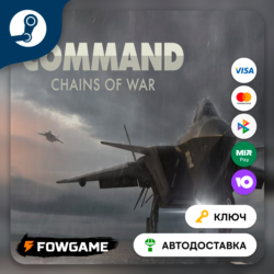 🔵 Command: MO - Chains of War DLC (Весь мир) 🔑КЛЮЧ STEAM