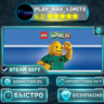 LEGO Worlds *RU/BY/UA/СНГ Steam Auto