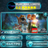 LEGO Jurassic World *RU/BY/UA/СНГ Steam Auto