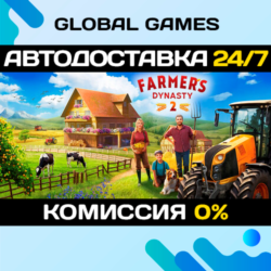 Farmer's Dynasty 2 STEAM GIFT 🚀АВТОДОСТАВКА