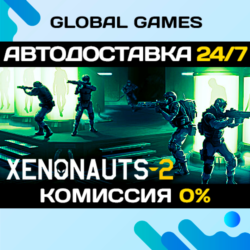 Xenonauts 2 STEAM GIFT 🚀АВТОДОСТАВКА
