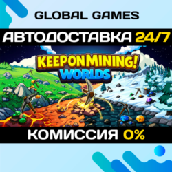 Keep on Mining! - Worlds STEAM GIFT 🚀АВТОДОСТАВКА