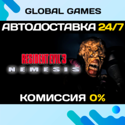 Resident Evil 3 Nemesis (1999) STEAM GIFT   АВТОДОСТАВКА