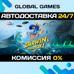 Darwin's Paradox STEAM GIFT 🚀АВТОДОСТАВКА