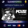 Частный детектив - MOUSE: P.I. For Hire・ВЫБОР РЕГИОНА・STEAM GIFT АВТО・