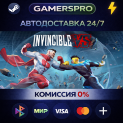 Invincible VS - Standard Edition・ВЫБОР РЕГИОНА・STEAM GIFT АВТО・