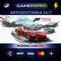 Forza Horizon 6 - Deluxe Edition ВЫБОР РЕГИОНА STEAM GIFT АВТО
