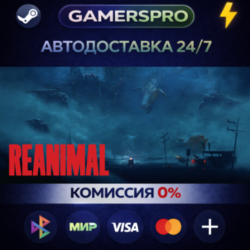 REANIMAL・ВЫБОР РЕГИОНА・STEAM GIFT АВТО・