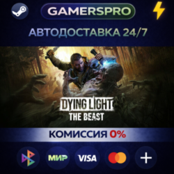Dying Light: The Beast Deluxe Edition ВЫБОР РЕГИОНА STEAM GIFT АВТО
