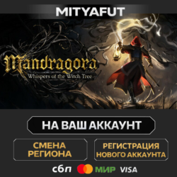 Mandragora: Whispers of the Witch Tree | ПОДАРОК STEAM