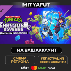 Teenage Mutant Ninja Turtles: Shredder's Revenge - Dimension Shellshock | DLC STEAM