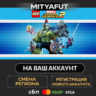 LEGO Marvel Super Heroes 2 | ПОДАРОК STEAM