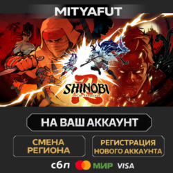 SHINOBI: Art of Vengeance | ПОДАРОК STEAM