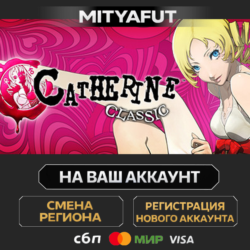Catherine Classic | ПОДАРОК STEAM