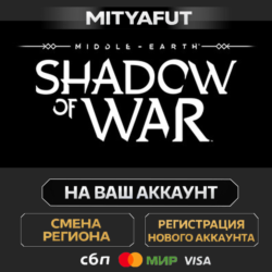 Middle-earth: Shadow of War | ПОДАРОК STEAM