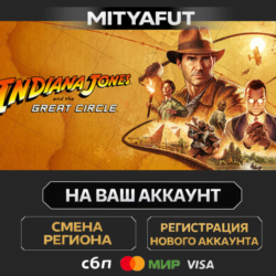 Indiana Jones and the Great Circle: Premium Edition | ПОДАРОК STEAM
