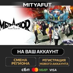 Metaphor: ReFantazio - Atlus 35th Digital Anniversary Edition | ПОДАРОК STEAM