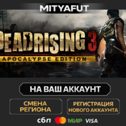 Dead Rising 3 | ПОДАРОК STEAM