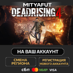 Dead Rising 4 | ПОДАРОК STEAM