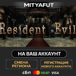 Resident Evil / biohazard HD REMASTER | ПОДАРОК STEAM