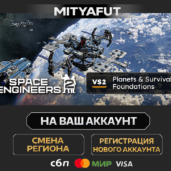 Space Engineers 2 | ПОДАРОК STEAM