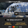 Space Engineers 2 | ПОДАРОК STEAM