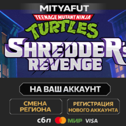 Teenage Mutant Ninja Turtles: Shredder's Revenge | ПОДАРОК STEAM