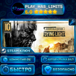 Dying Light Essentials Edition КЛЮЧ STEAM Global   РФ