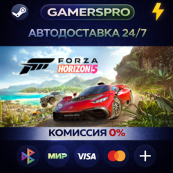 Forza Horizon 5 - Premium Edition ВЫБОР РЕГИОНА STEAM GIFT АВТО