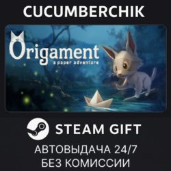 Origament: A Paper Adventure✅STEAM GIFT AUTO✅RU МИР