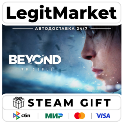 Beyond: Two Souls / Steam АВТО / РУ   МИР
