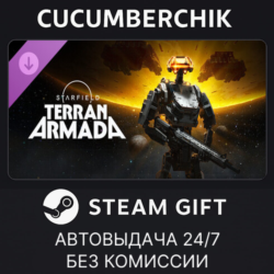 Starfield - Terran Armada✅STEAM GIFT AUTO✅RU МИР