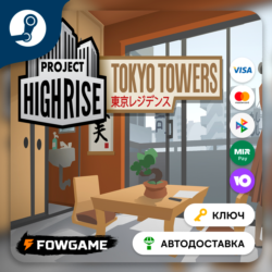 🔵 Project Highrise: Tokyo Towers DLC (РУ СНГ) 🔑КЛЮЧ STEAM